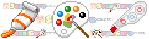 pixel art 文房具 アイコン サンプル