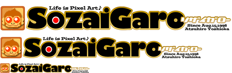 ドット絵アイコン ソザイガロー