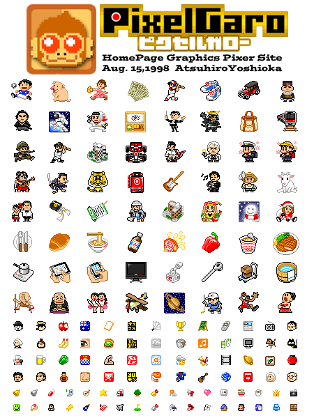 プロフィール 無料ドット絵アイコン素材のピクセルガロー