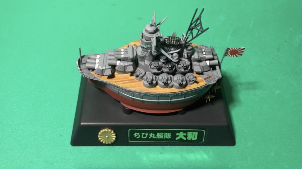 プラモデル ちび丸艦隊 戦艦大和 完成品