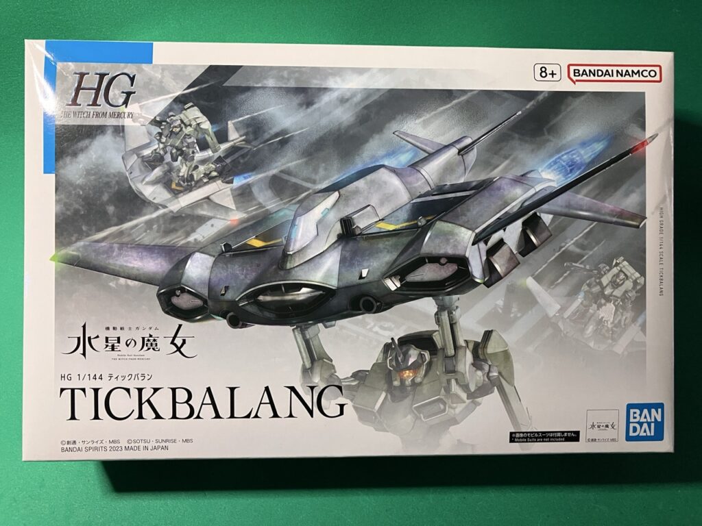 HG 1/144ティックバラン