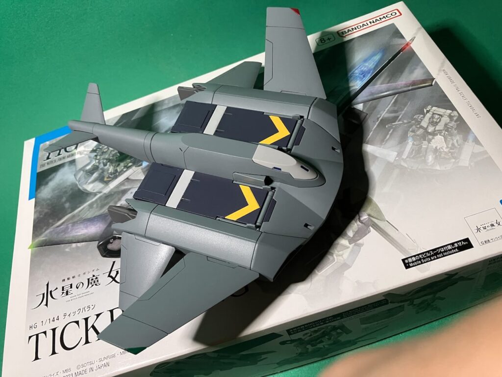 ティックバラン 完成品