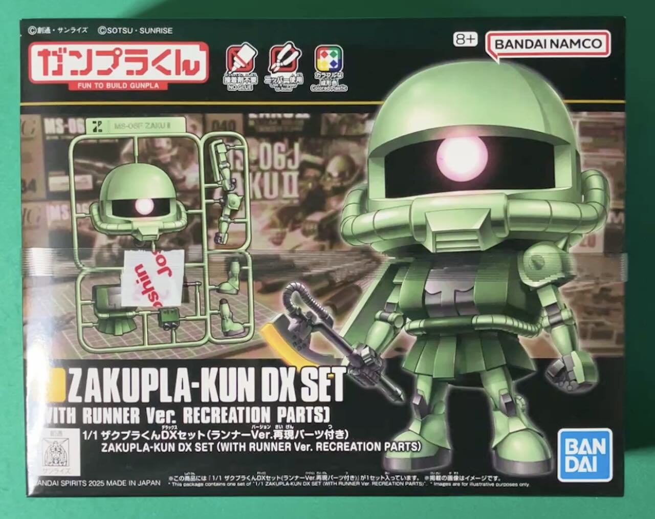 ザクプラくん アイキャッチ