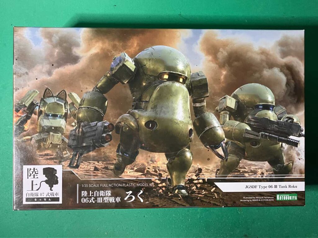 陸上自衛隊06式-Ⅲ型戦車 ろく ボックスアート
