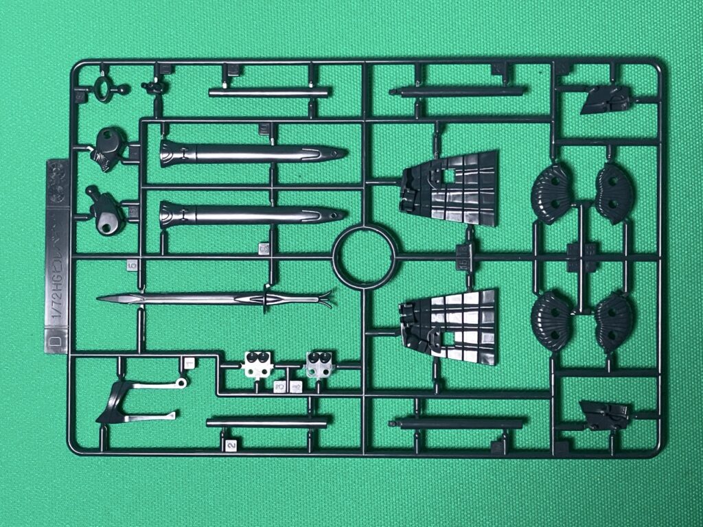 HGABビルバイン Dランナー