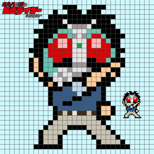 東島丹三郎のドット絵図案