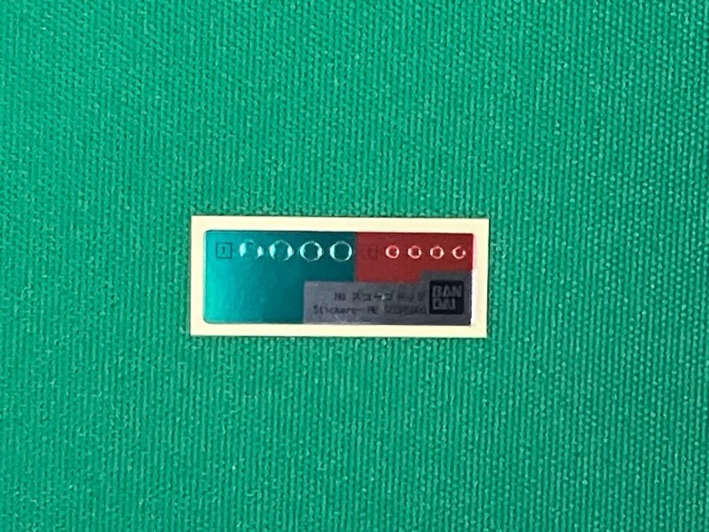 プラスチックシール