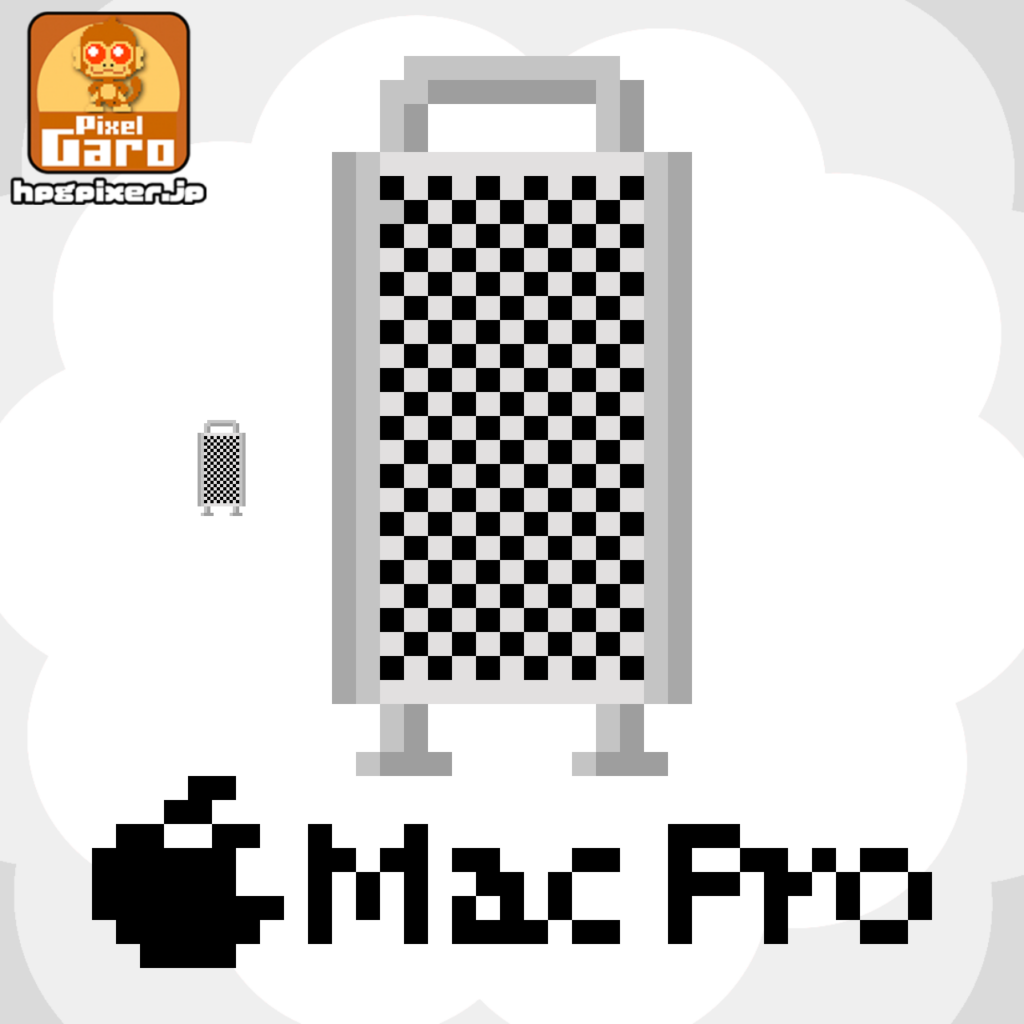 Mac Proのドット絵アイコン