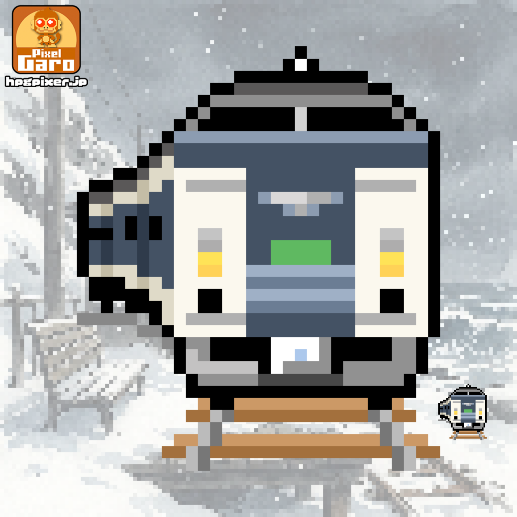 急行きたぐにタイプの電車のドット絵アイコン