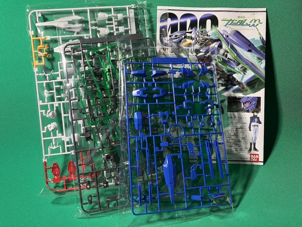 パーツと説明書