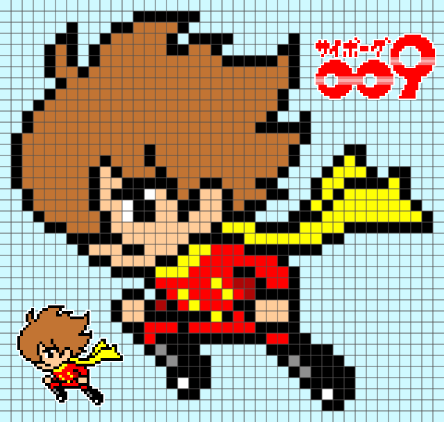 島村ジョーのドット絵図案