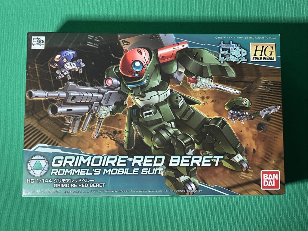 グリモアレッドベレー boxart