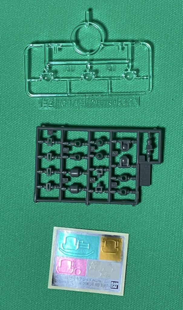 ランナー E2パーツ ポリキャップ ホイルシール